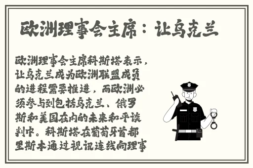 把腿张到最大看看扇贝
