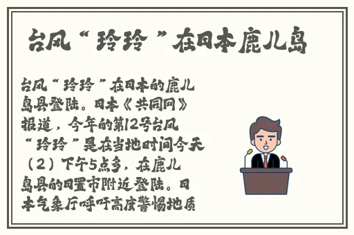 亚洲**无码八AV在线播放