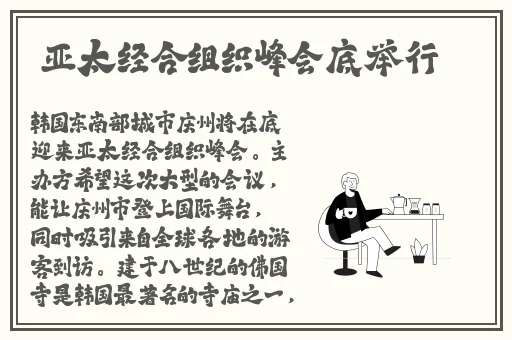 坐公交车上被 的最深的一天